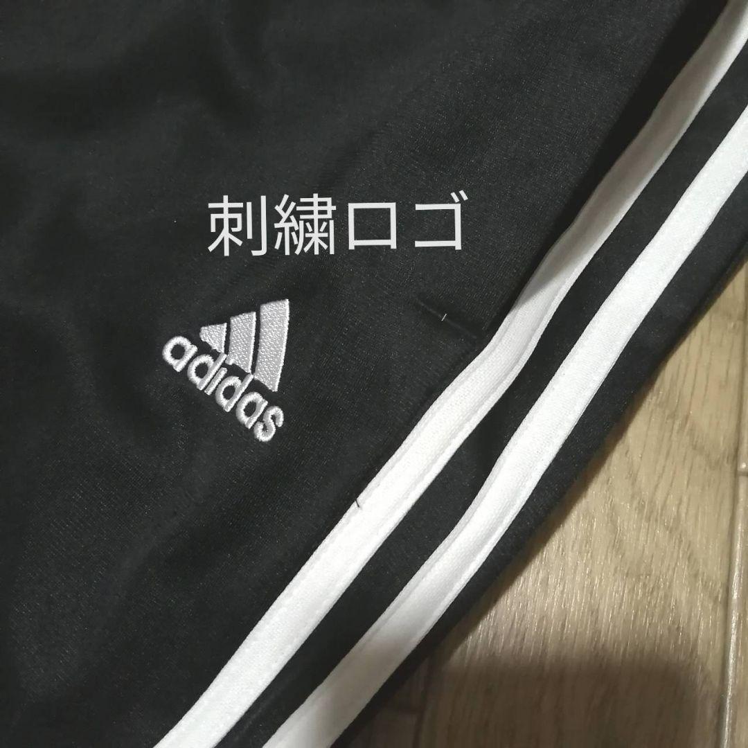 【正規品】新品　adidas レディースM ジャージ セットアップ