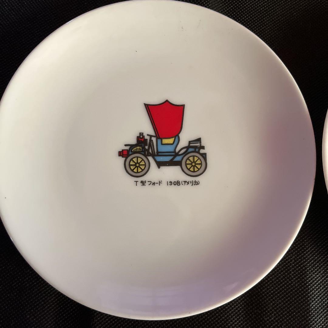 丸皿　3枚セット　絵柄　車