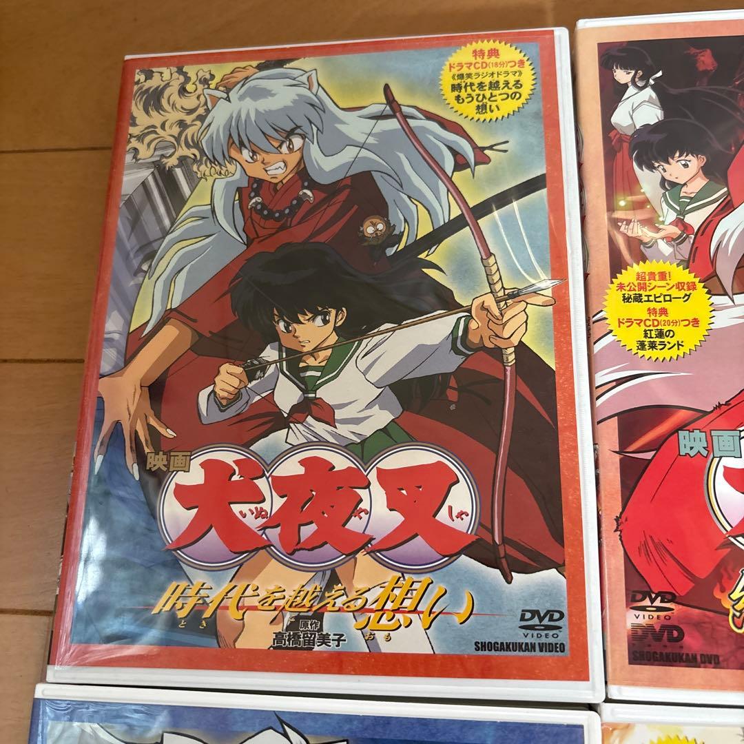 p 美品　犬夜叉 DVD 4枚セット 高橋瑠美子