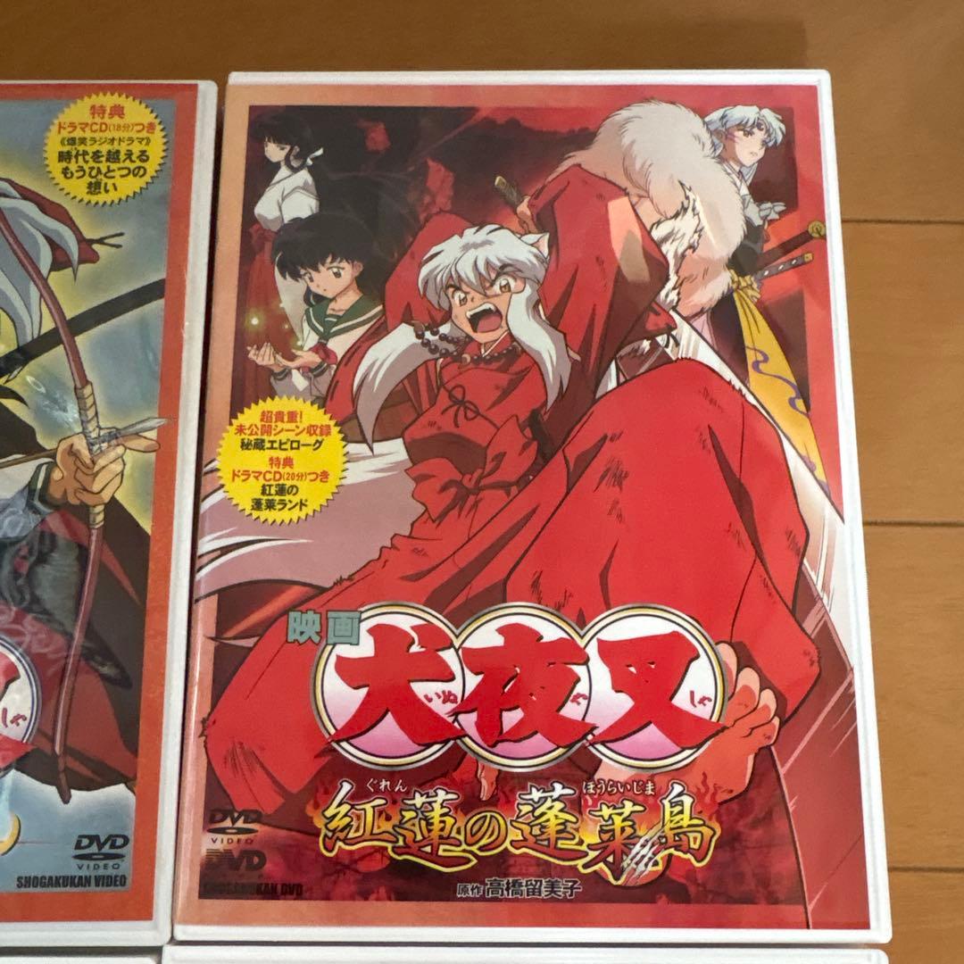 p 美品　犬夜叉 DVD 4枚セット 高橋瑠美子