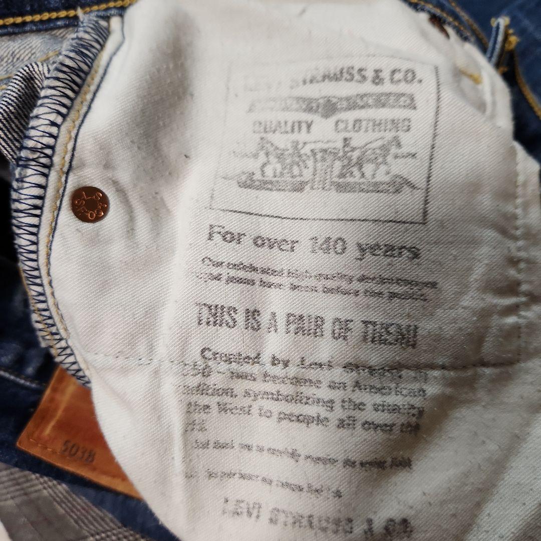 Levi’s 503BXX ビッグE 赤耳 W31L34 日本製 復刻