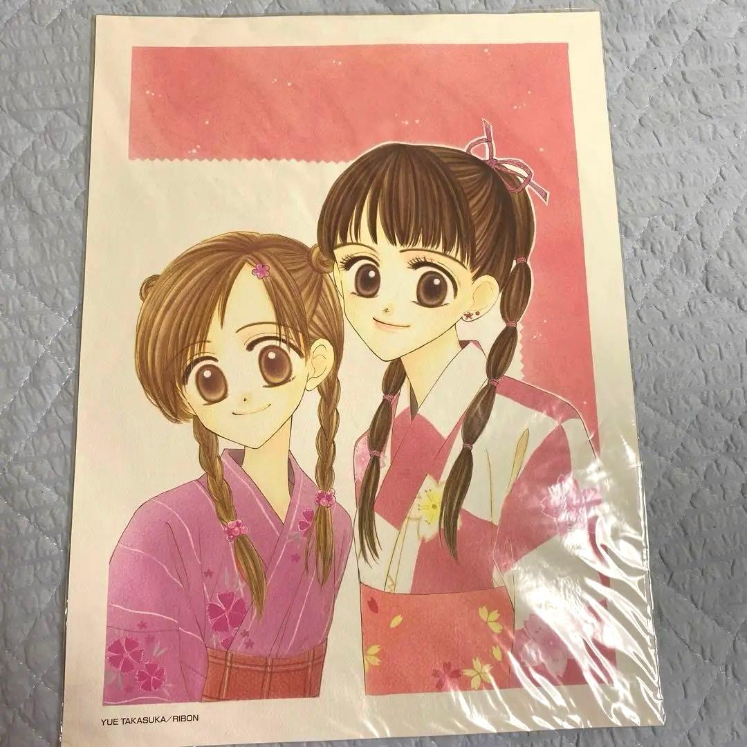 りぼん　別冊マーガレット付録　いろいろ