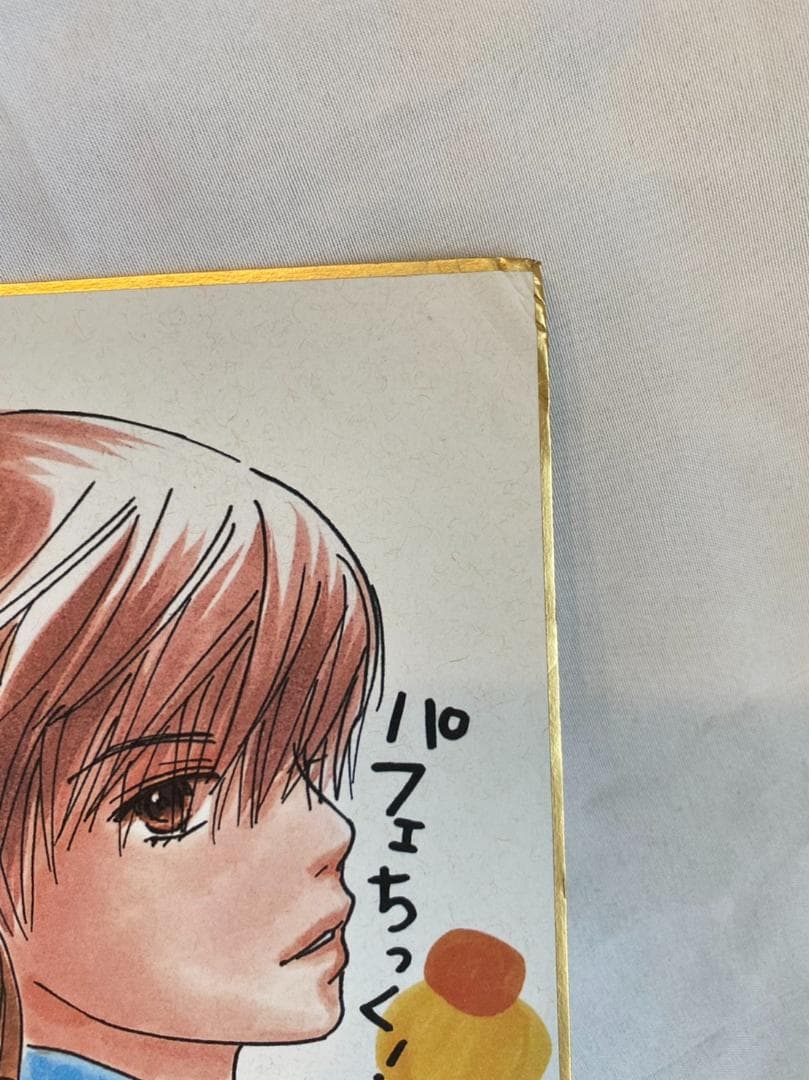 ななじ眺直筆サイン色紙 コイバナ 恋せよ花火 パフェちっく!