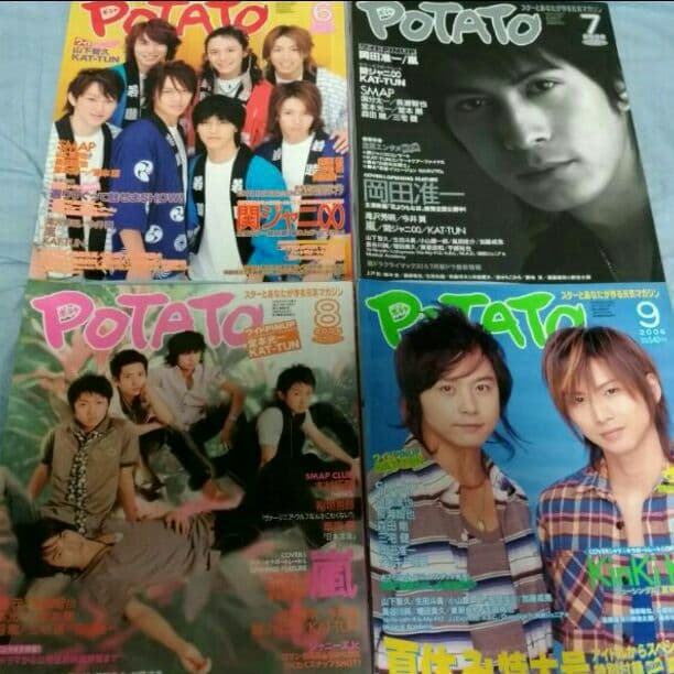 POTATO 2006/2～2007/5