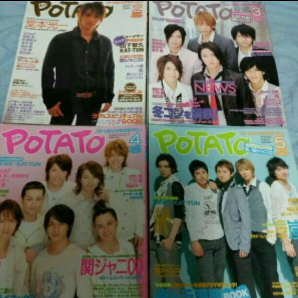 POTATO 2006/2～2007/5