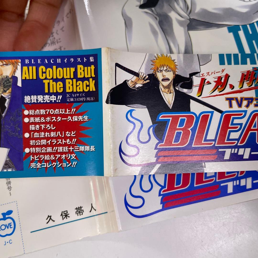 ブリーチBLEACH 15〜39巻 全て帯付き初版本 25冊セット 久保帯人