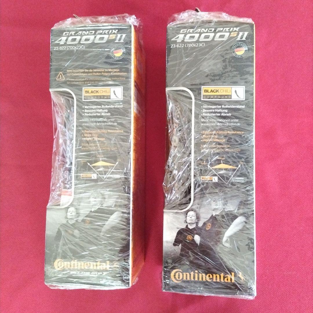 Continental Grand Prix 4000 SⅡ 700x23C
