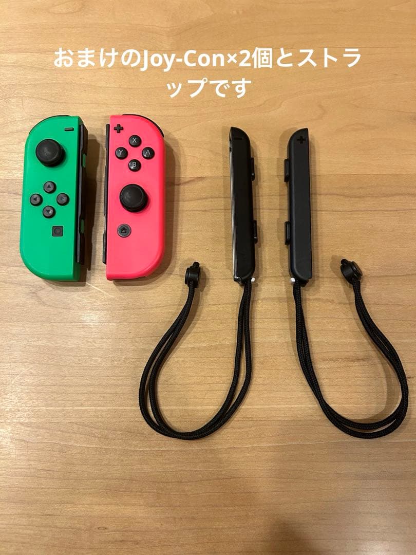 ⭐︎おまけ付⭐︎Nintendo Switch 本体