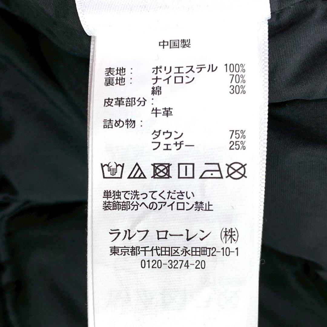 ポロラルフローレン ダウンベスト ポニー刺繍 ブラック M　E265