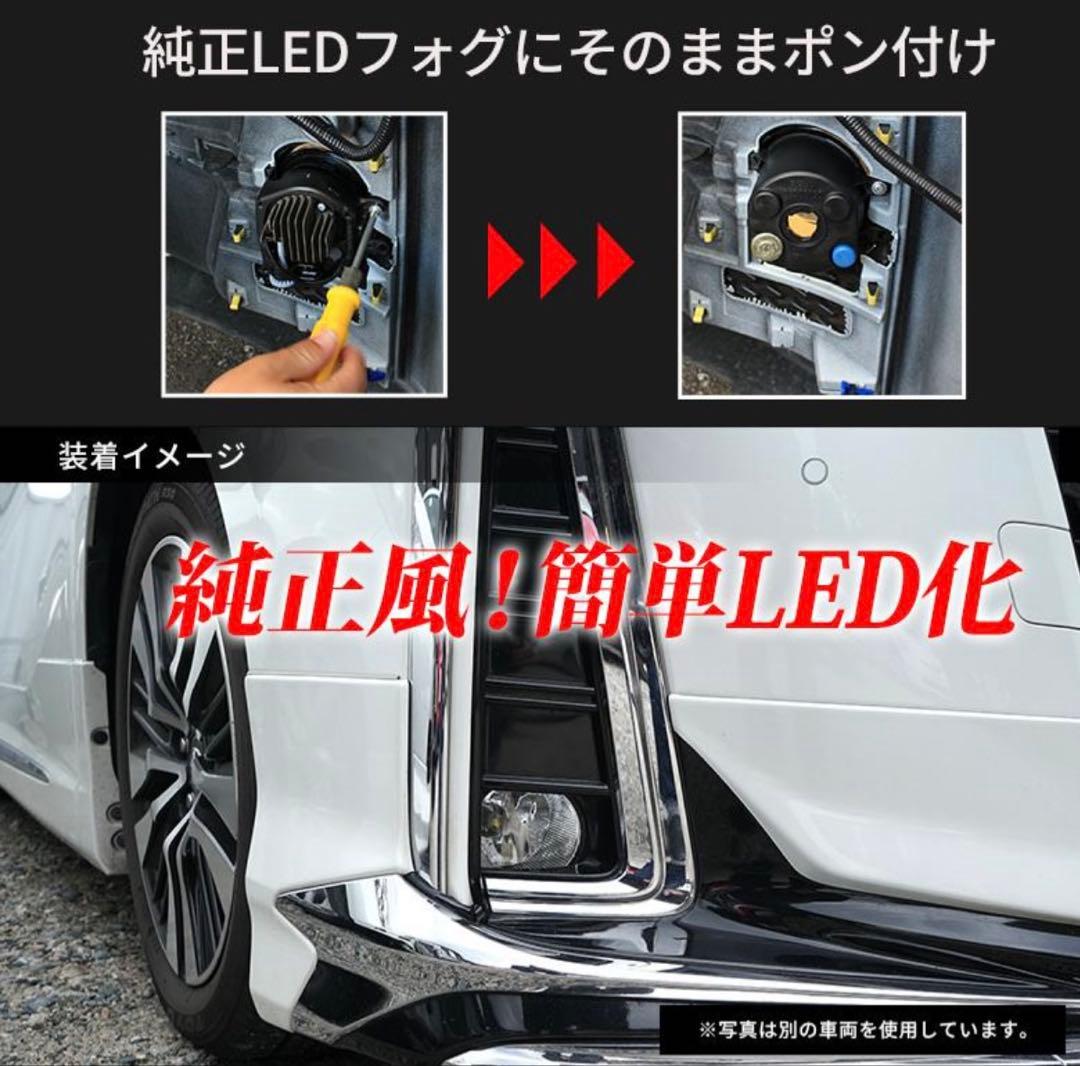 ノア 90系 S-Z S-G 専用 イエローフォグ