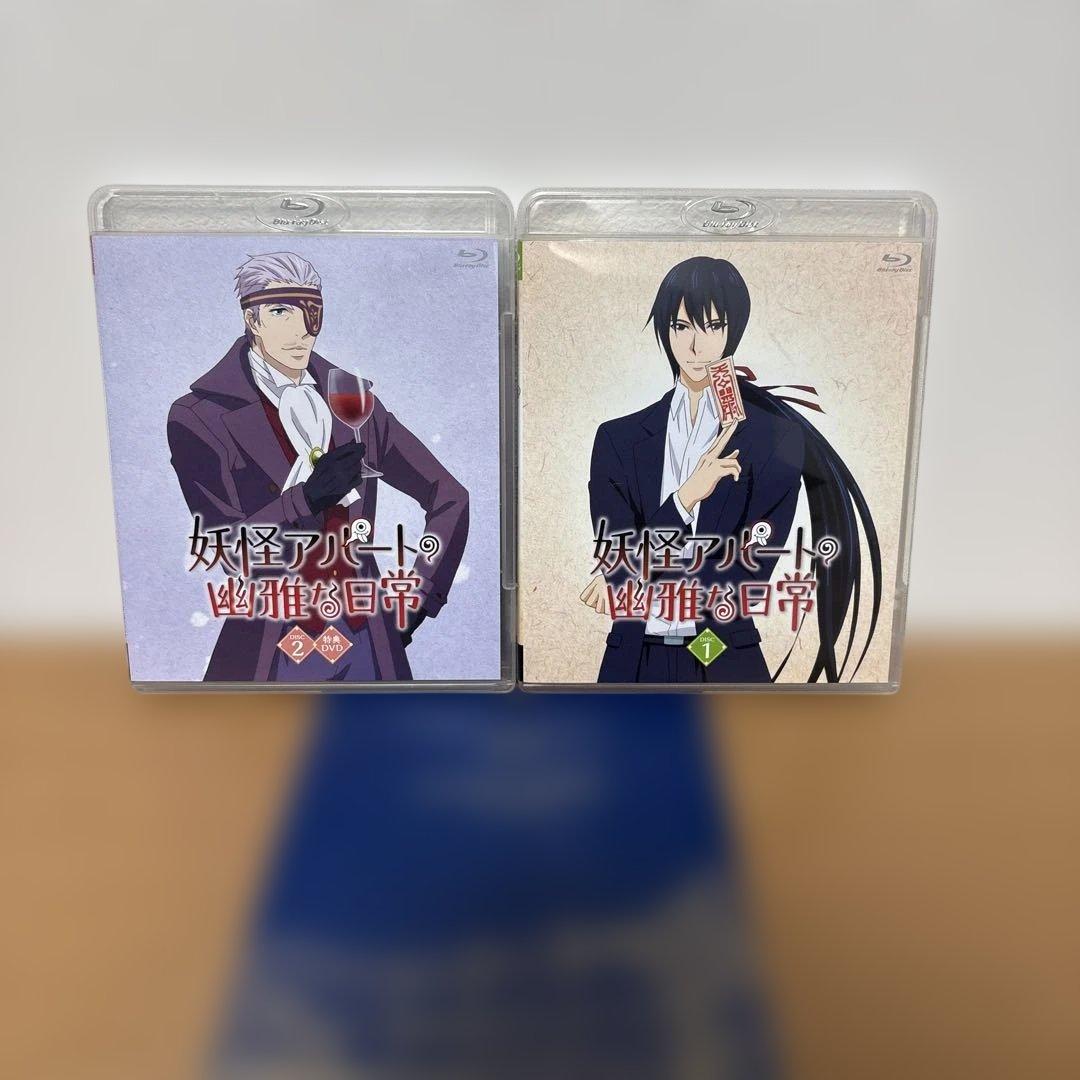 妖怪アパートの幽雅な日常 Blu-ray BOX 全4巻セット