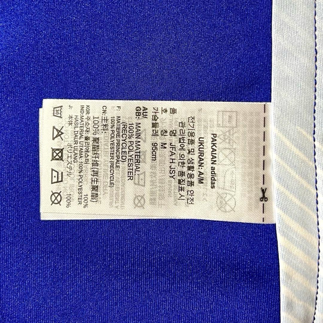 【新品/タグ付き】2022 カタールW杯 日本代表 ♯11 久保建英【Lサイズ】