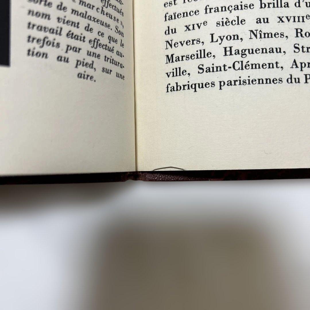 LA FRANCE TRAVAILLE ガラス 陶磁器 洋書