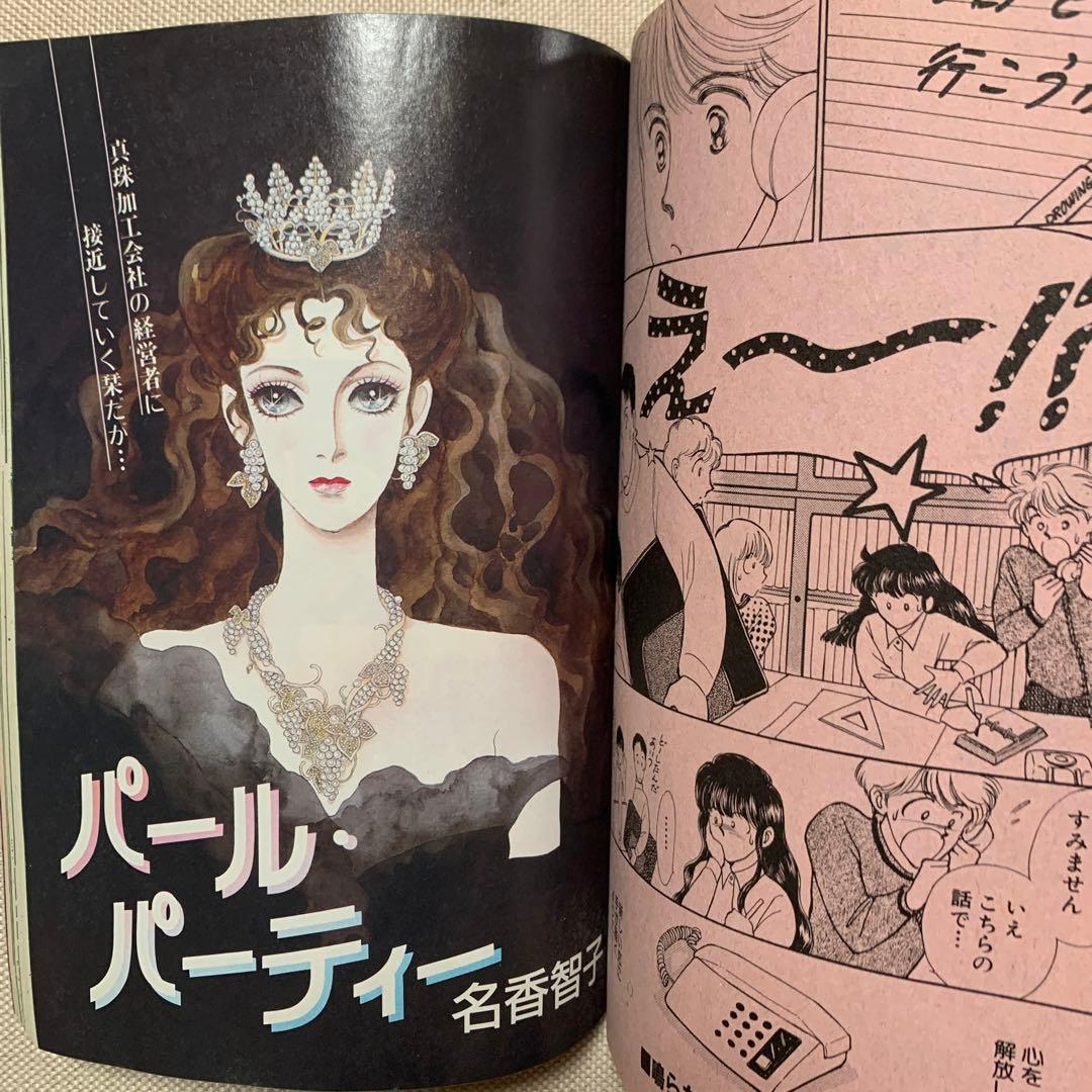 お値下げ プチコミック 1988年 1.2.3月号