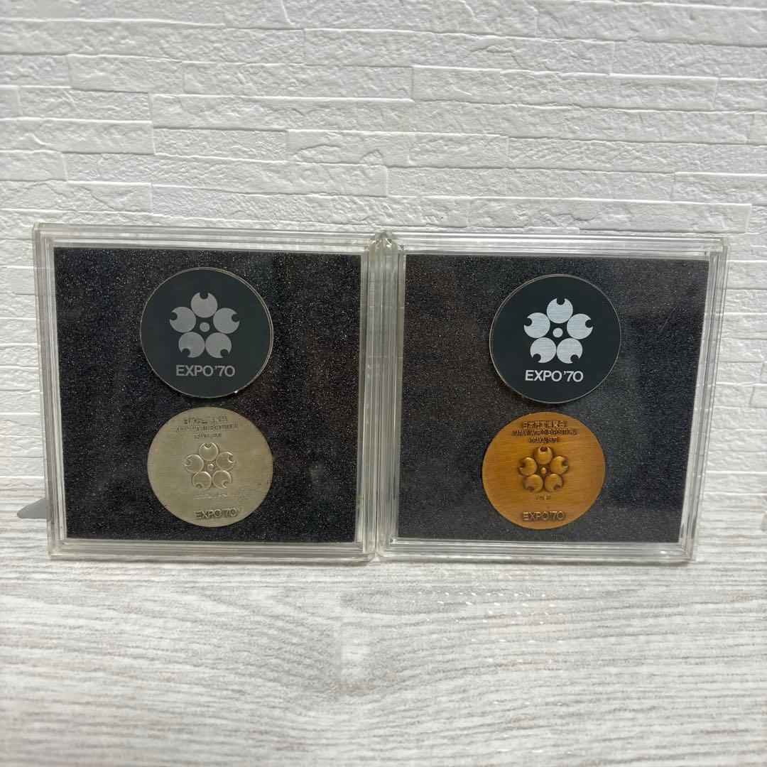 EXPO'70 シルバーメダル 925/1000 銅メダル