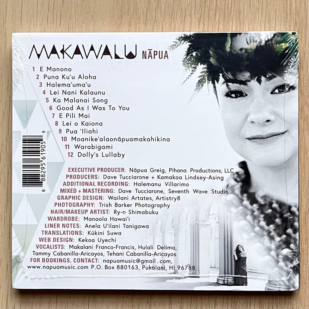 【ハワイアン／新品・名盤含むCD4枚セット】ナプア・グレイグ 他3枚