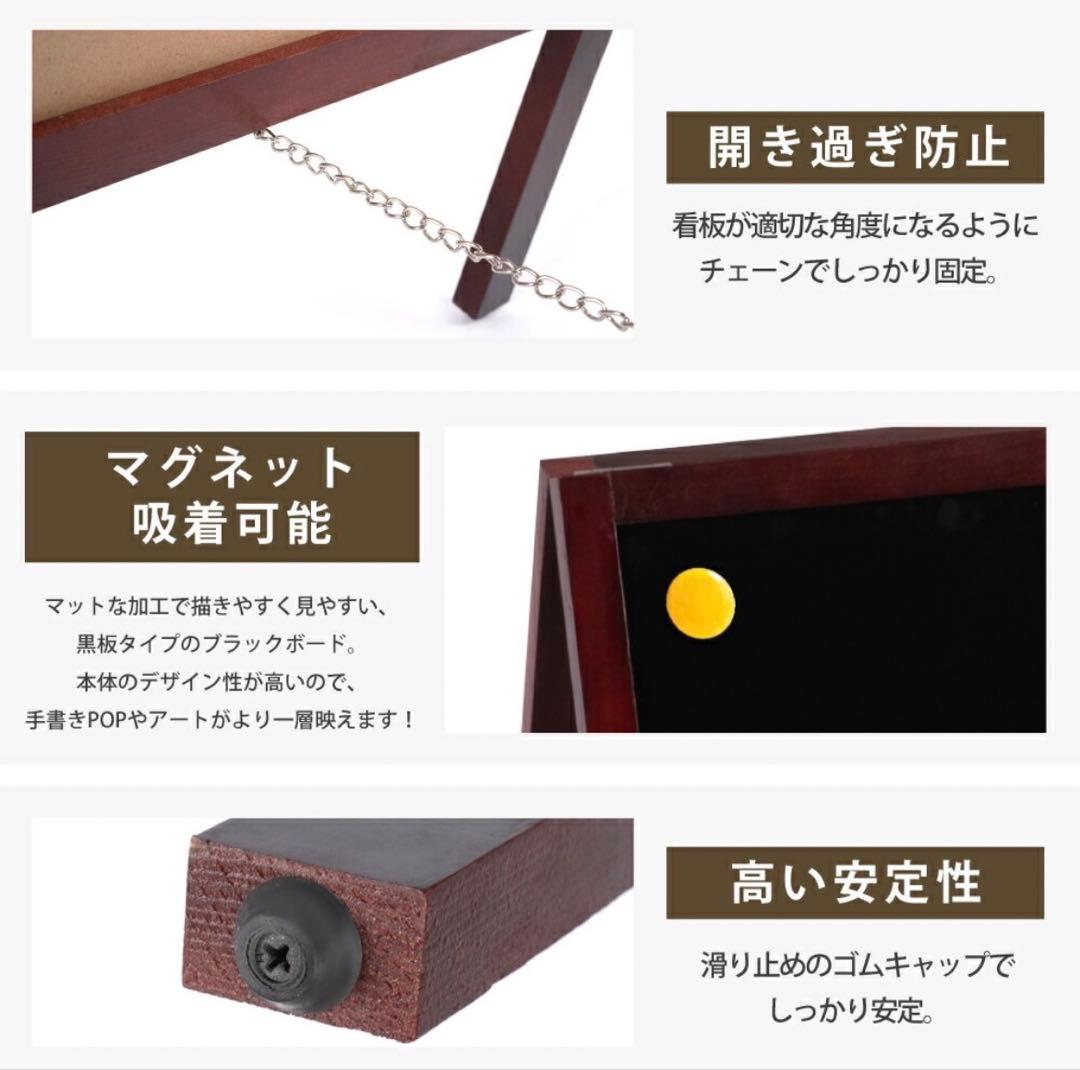置き看板　ブラックボード
