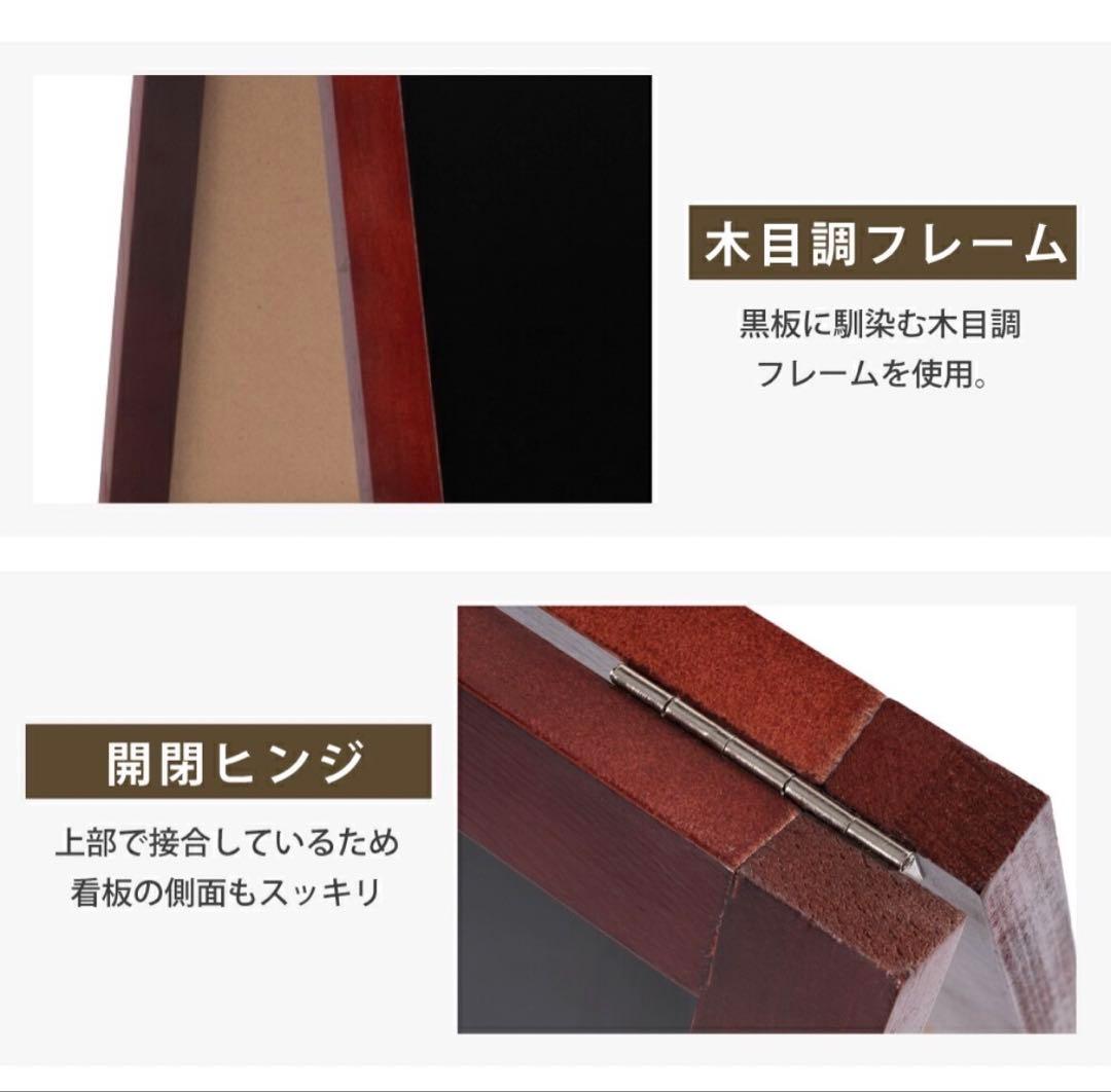 置き看板　ブラックボード