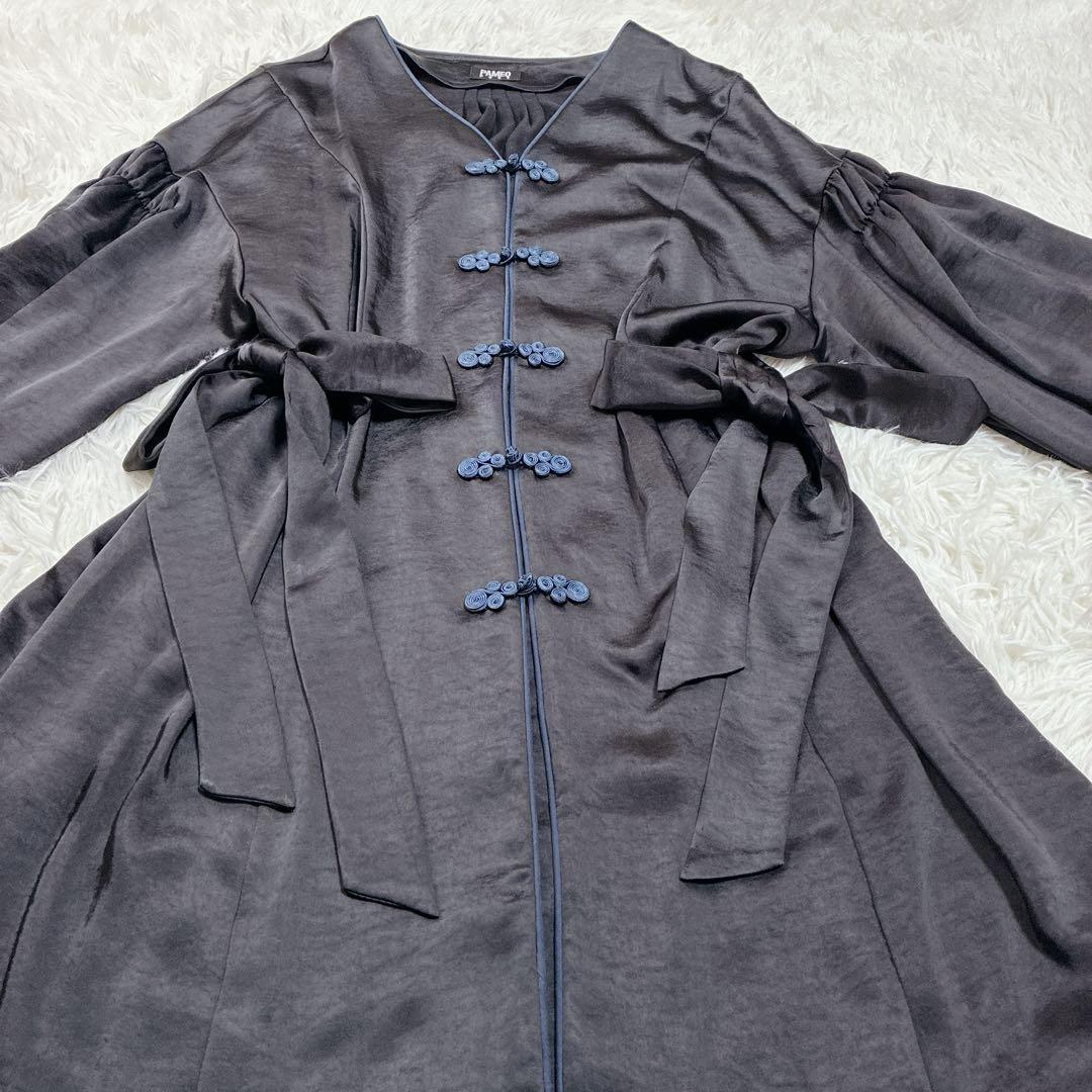 【美品】 パメオポーズ Mandarin Robe Dress ロングワンピース