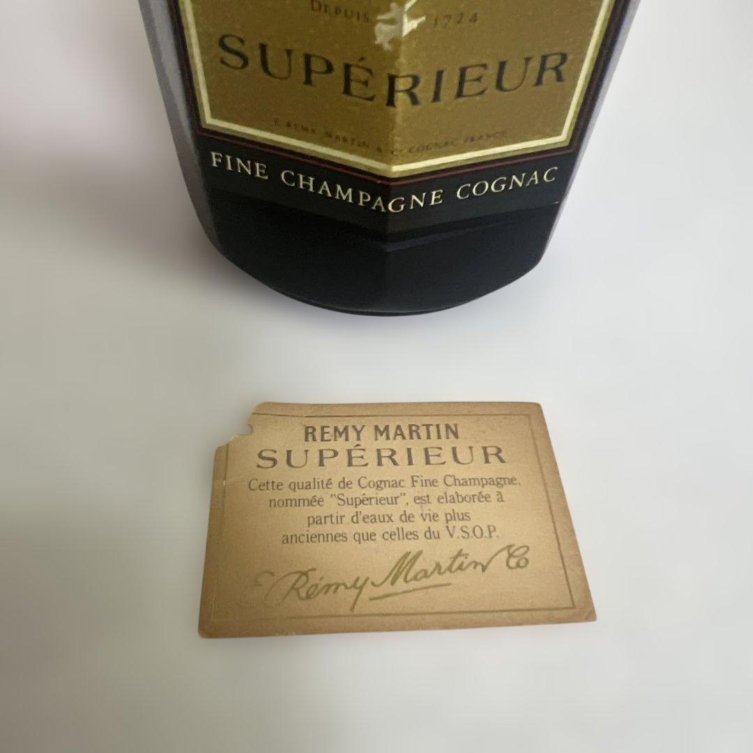 未開封 REMY MARTIN SUPERIEUR レミーマルタン