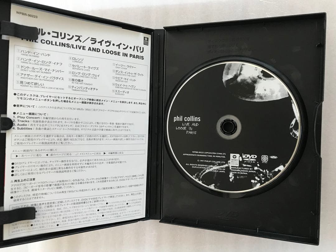 ミュージック phil collins LIVE AND LOOSE IN PARIS DVD