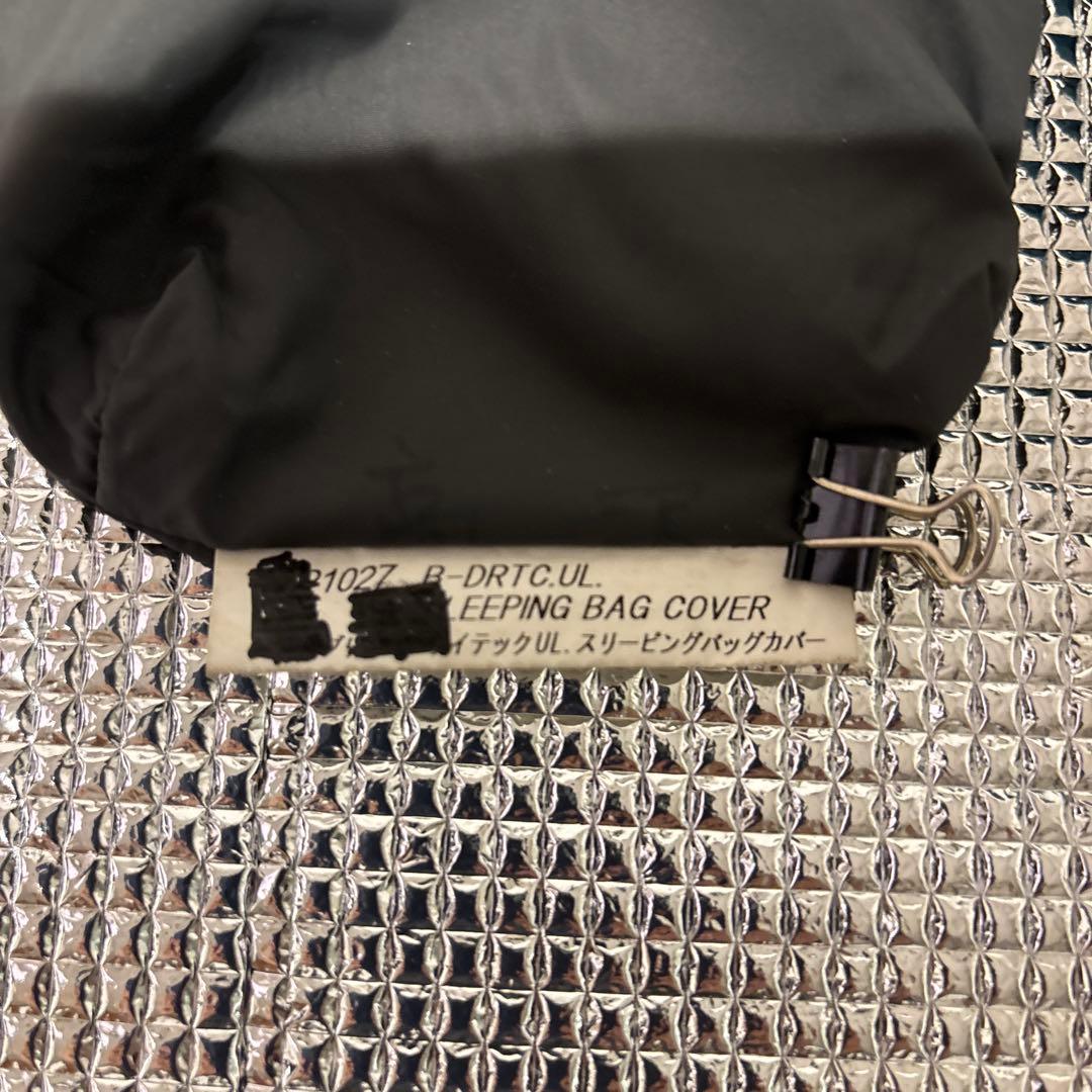 mont-bell 夏用シュラフカバー 190g