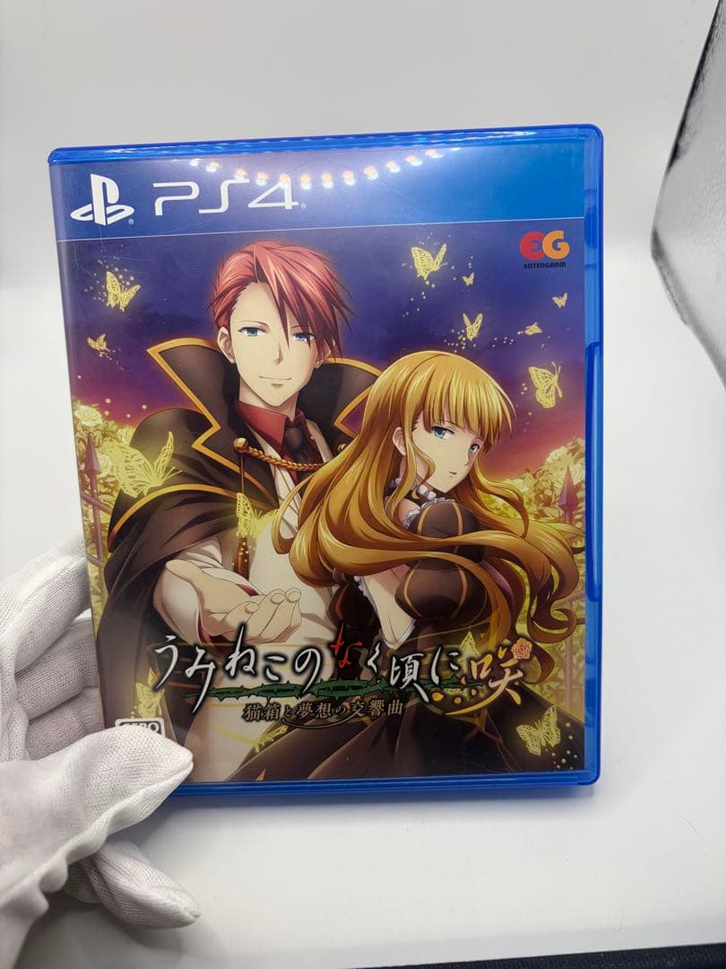 うみねこのなく頃に全巻+番外編+ゲームのセット