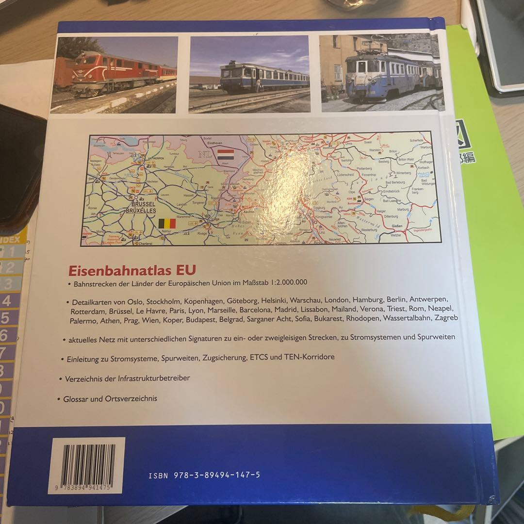 【いっぬ】ドイツ語のEU鉄道地図帳