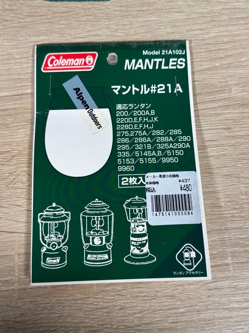 Coleman ワンマントルランタン ガソリン 286A740J キャンプ
