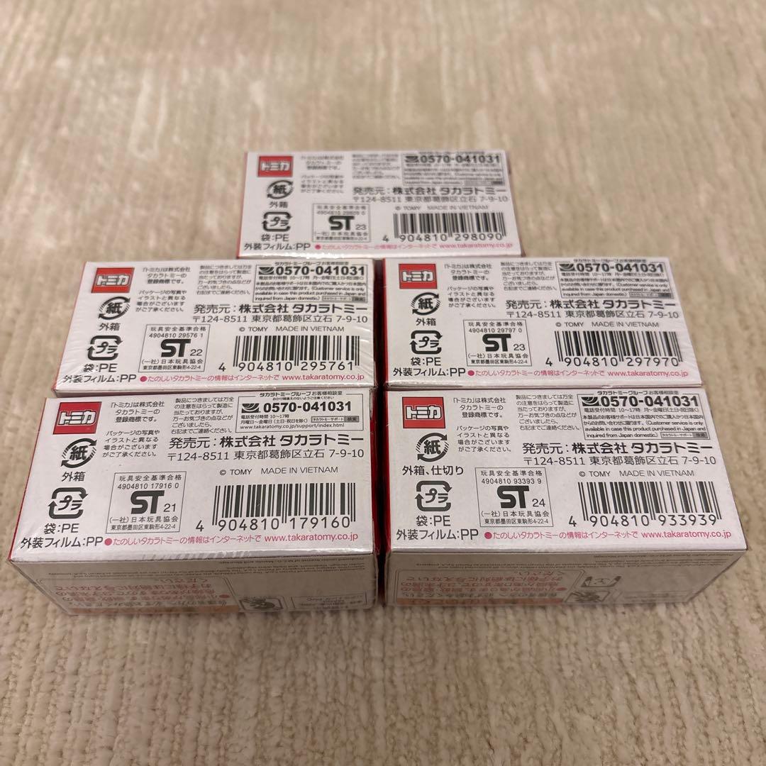 トミカプレミアム　発売記念仕様　5種類セット