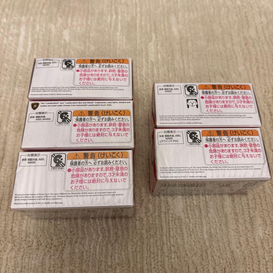 トミカプレミアム　発売記念仕様　5種類セット