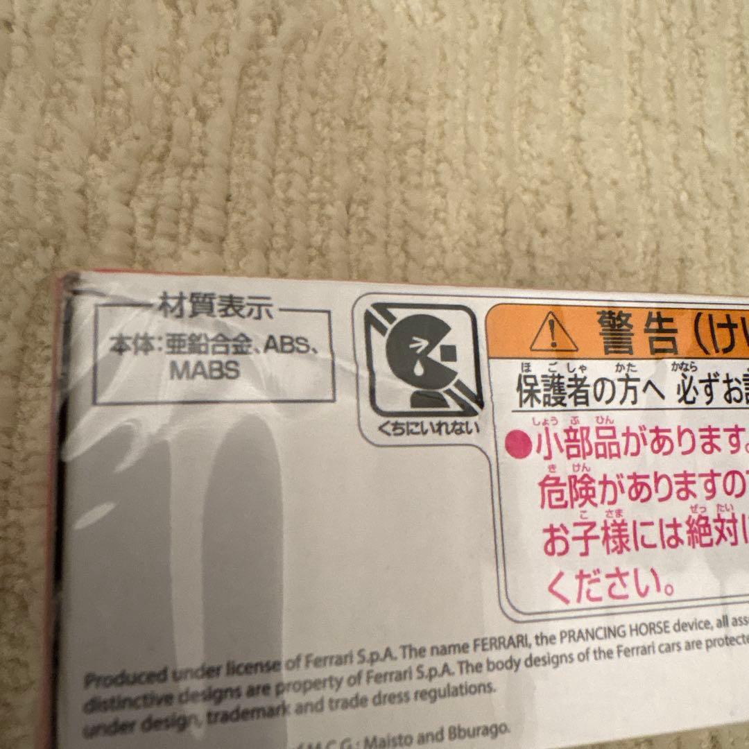 トミカプレミアム　発売記念仕様　5種類セット