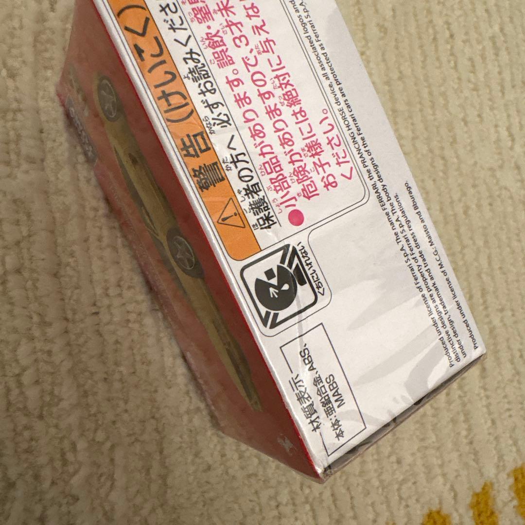 トミカプレミアム　発売記念仕様　5種類セット