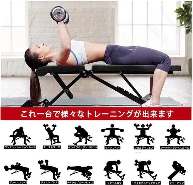 インクラインベンチ フラットベンチ