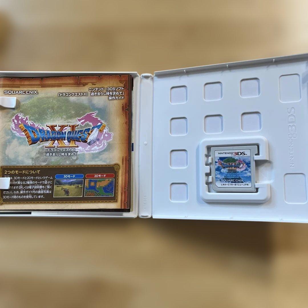 ニンテンドー3DSドラゴンクエストセット
