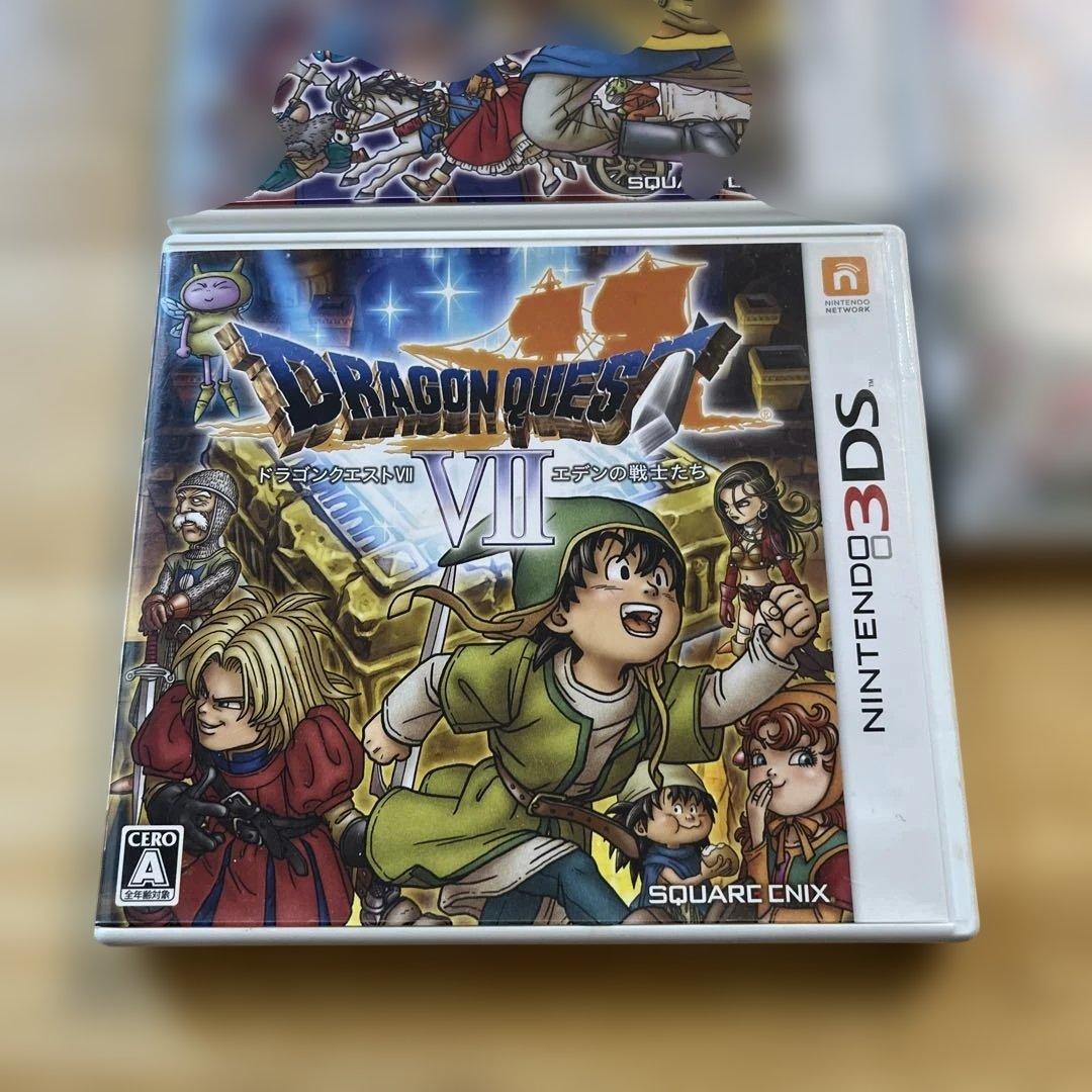 ニンテンドー3DSドラゴンクエストセット