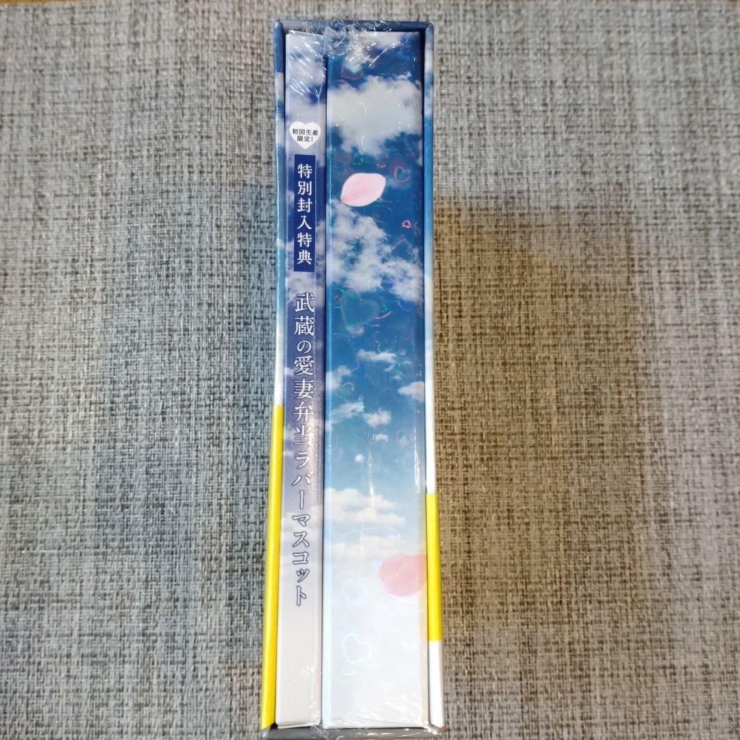 おっさんずラブ Blu-ray BOX、劇場版DVD、ミニファイルセット