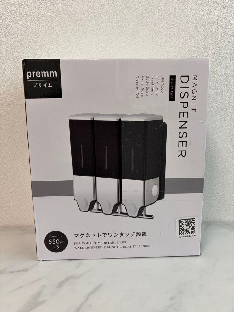 【破格】PREMM マグネットディスペンサー ホワイト 550ml x 3