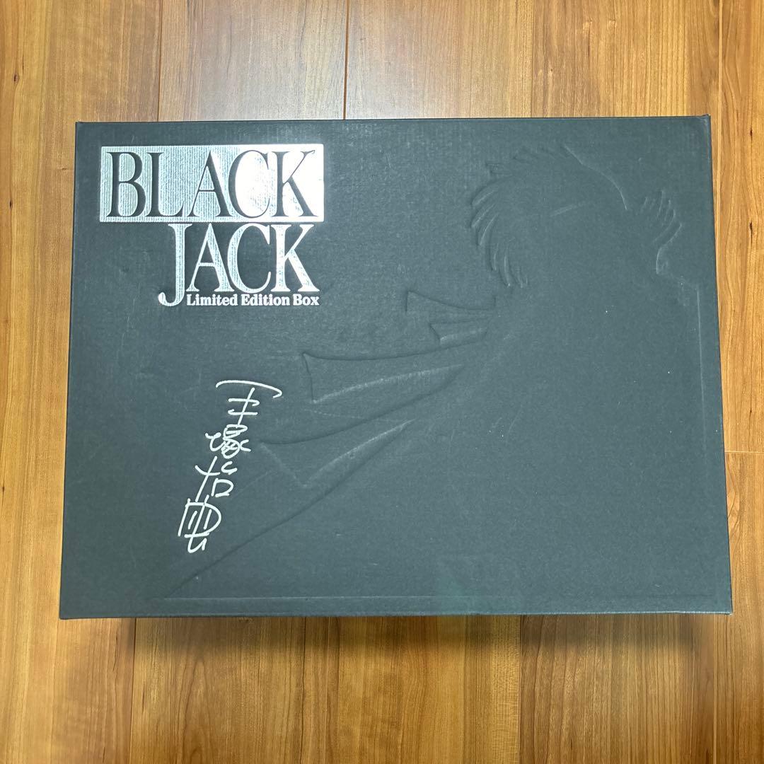 ブラックジャック　全巻セット　文庫　Limited Edition Box