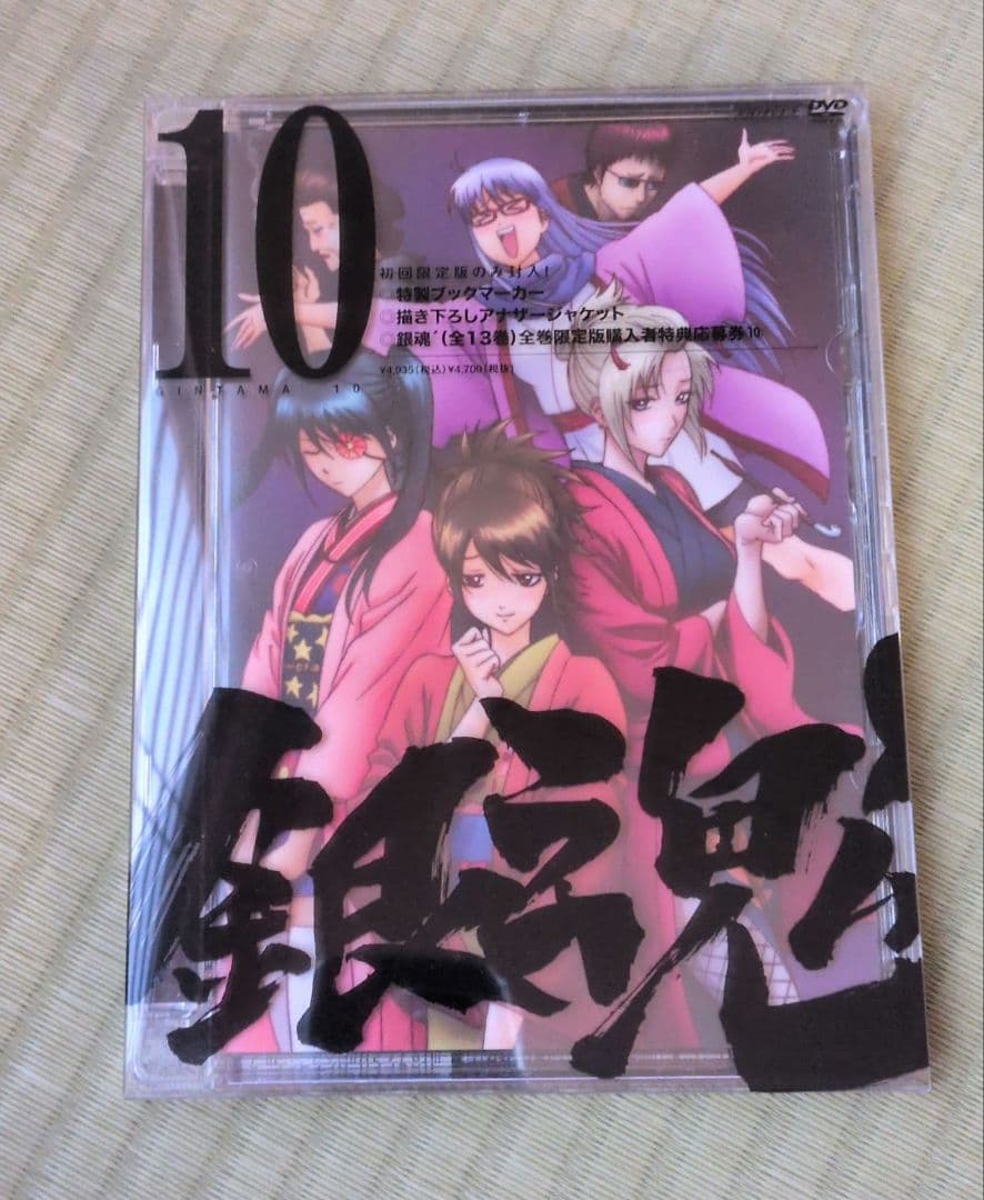 銀魂DVDセット/完全生産限定　1巻から13巻