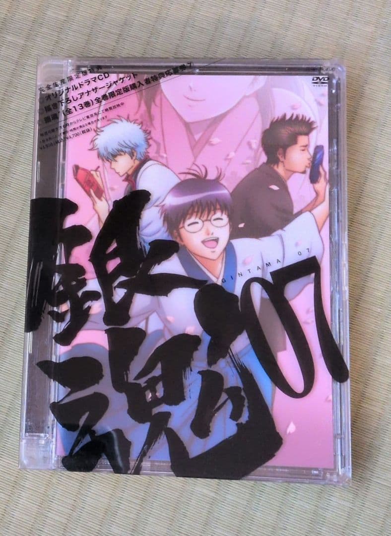 銀魂DVDセット/完全生産限定　1巻から13巻