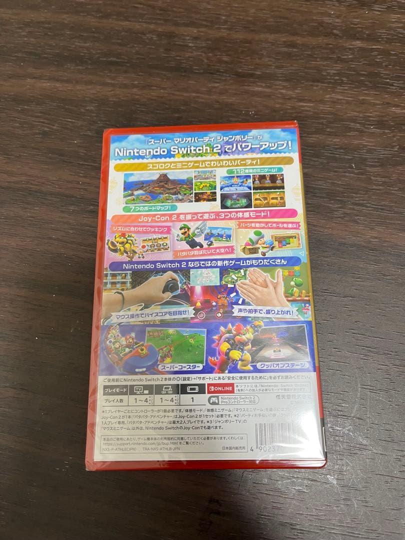 Super Mario Party ジャンボリーTV Switch2エディション