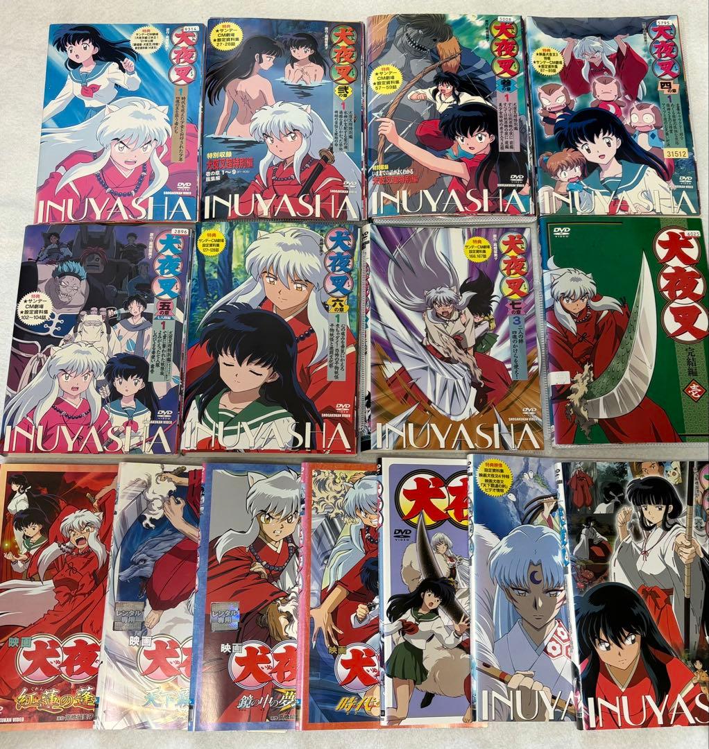 犬夜叉 1~7期+完結編+劇場版+関連作 DVD 全69巻 全巻セット