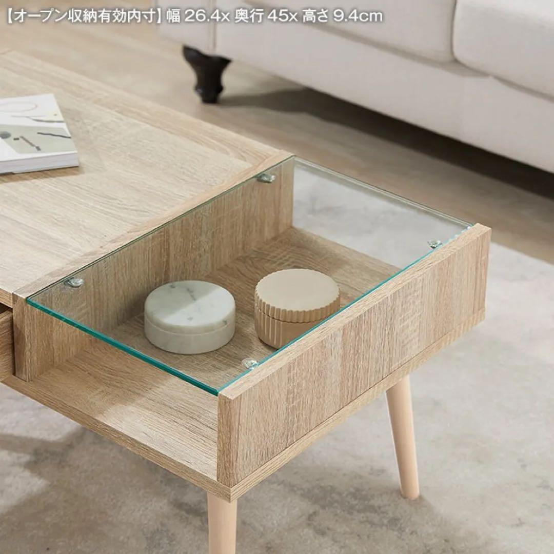 【美品】LOWYA 北欧ガラス天板ローテーブル リビングテーブル 収納付き