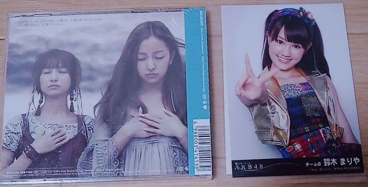 AKB48　新品未開封　風は吹いている　劇場盤　中村麻里子　鈴木まりや 生写真付