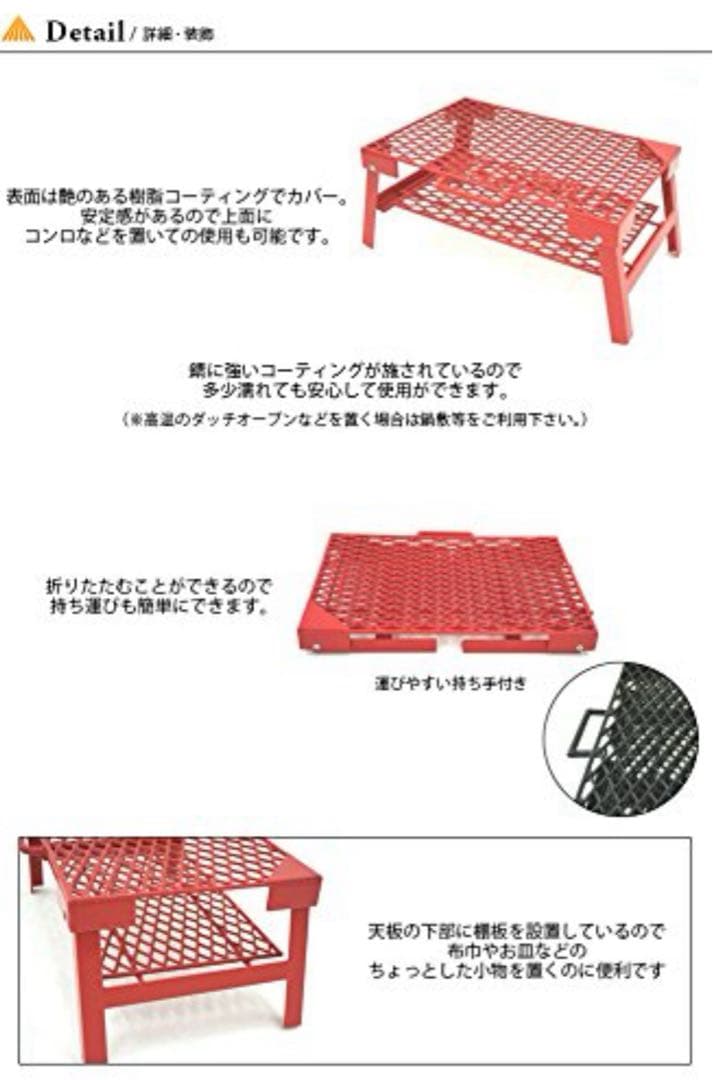 【レア・廃番品】ネイチャートーンズ バスメッシュテーブル S ブラック