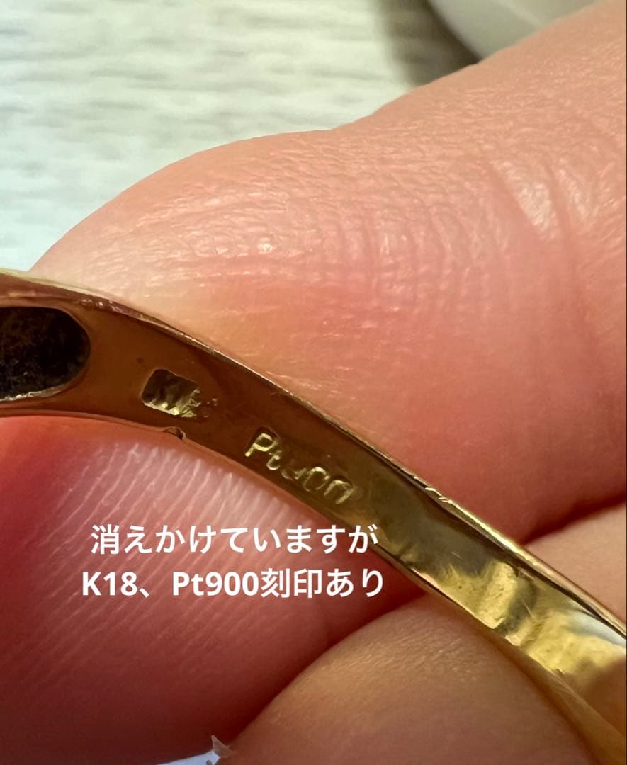 K18/Pt900コンビV字型リング