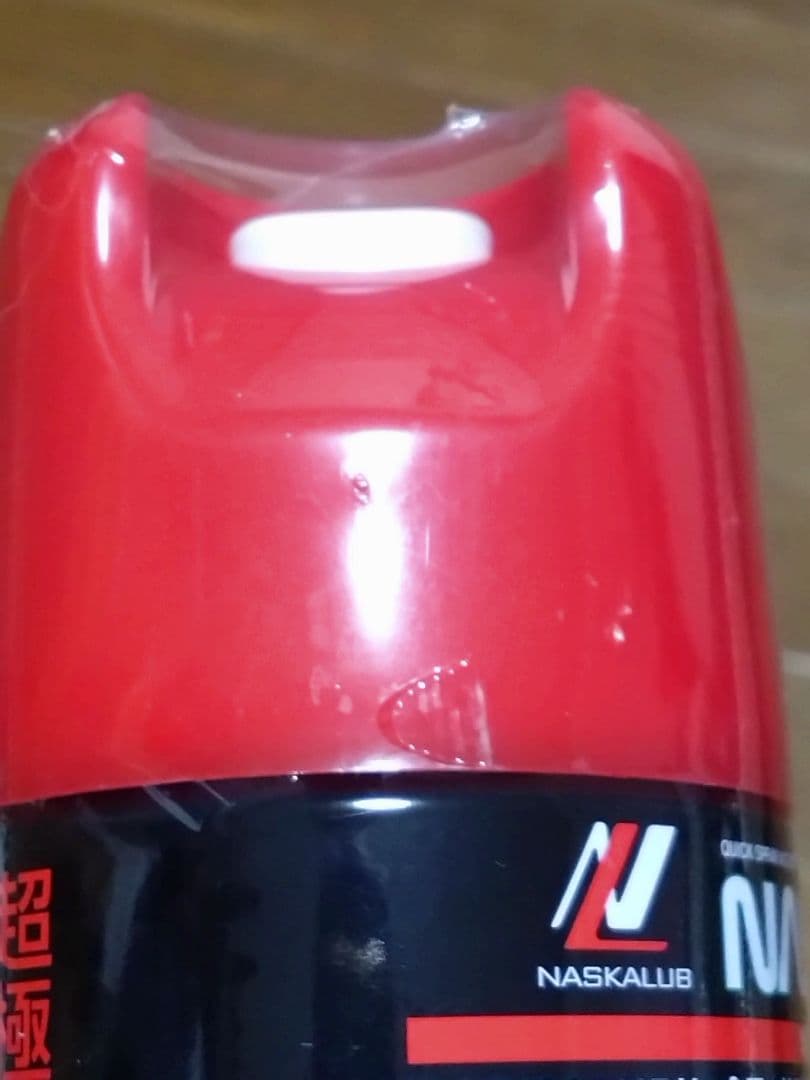 【未使用3本】NASKALUB ナスカルブ スプレー 420ml 超極圧潤滑剤