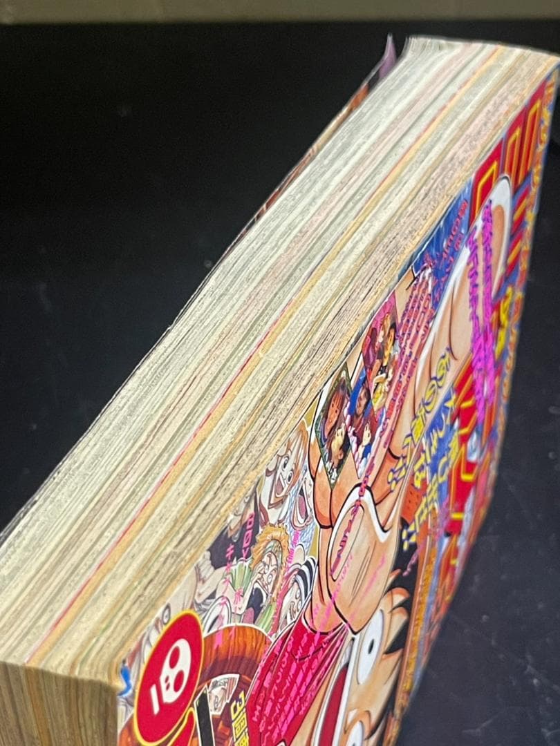 週刊少年ジャンプ 1997年 34号 新連載 ワンピース ONEPIECE
