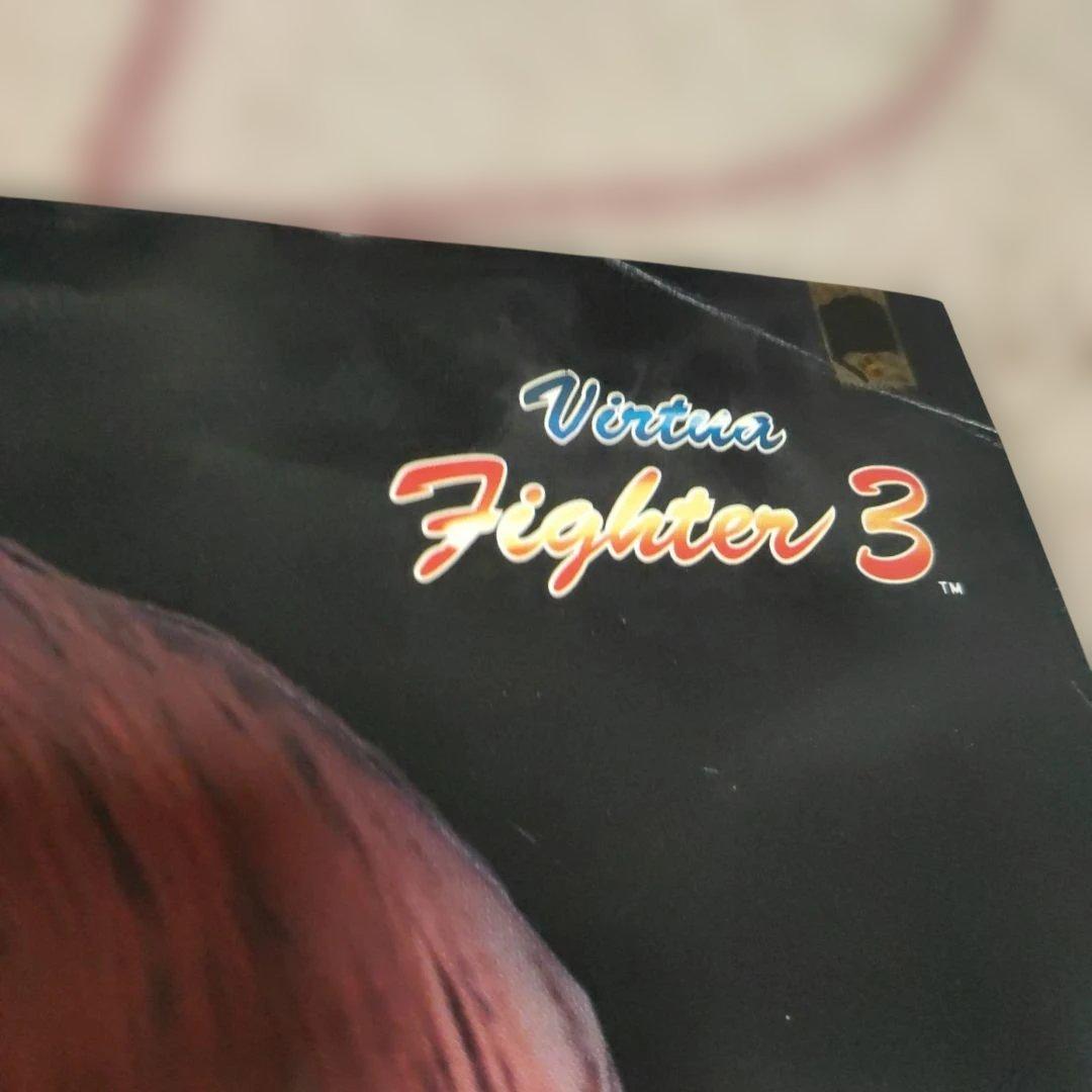 バーチャファイター3 バトル甲子園 ポスター SEGA セガ 鈴木裕